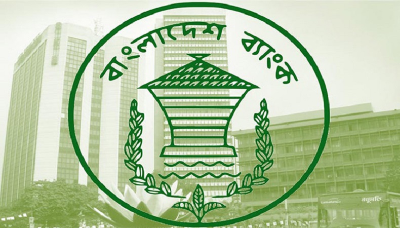 ঋণ পরিশোধে নতুন সুবিধা