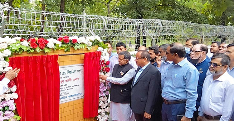 ৯ কোটি টাকায় গাজীপুরে পর্যটন করপোরেশনের ‘অদ্ভুত’ রিসোর্ট