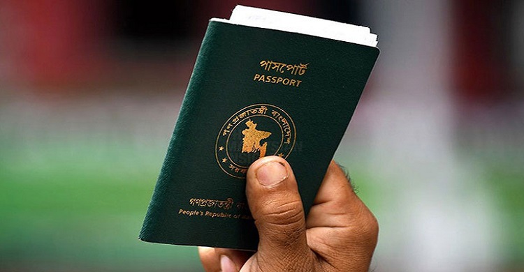 ঢাকাস্থ সৌদি দূতাবাসে পাসপোর্ট জমা না দেওয়ার ঘোষণা