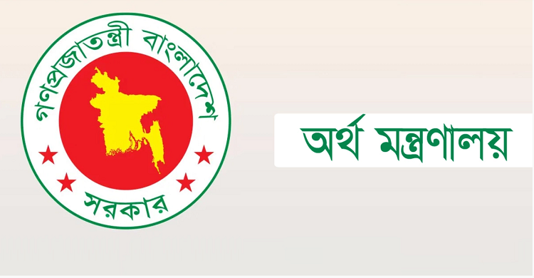 সরকারিভাবে সব ধরনের ভূমি অধিগ্রহণ বন্ধ