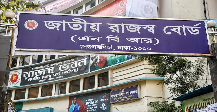 সেরা করদাতা ১৪১ ব্যক্তি ও প্রতিষ্ঠান