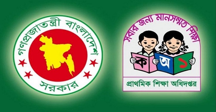 যে পদ্ধতিতে এবার প্রাথমিকে সহকারী শিক্ষক পদায়ন