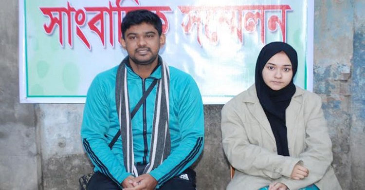 আমরা প্রেম করে বিয়ে করেছি, সংবাদ সম্মেলনে তরুণী