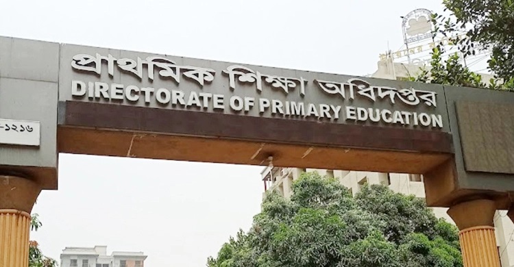 প্রাথমিকে শিক্ষক বদলি নিয়ে জরুরী নির্দেশনা