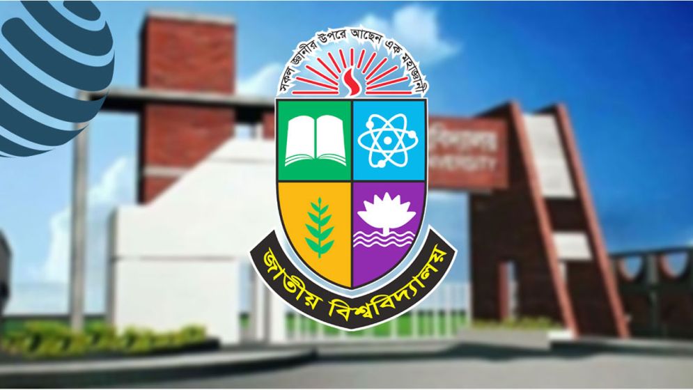 জাতীয় বিশ্ববিদ্যালয়ের ভর্তি পরীক্ষা শনিবার