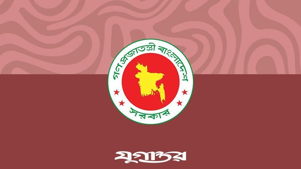 সরকারি চাকরি অধ্যাদেশ পুনর্বিবেচনায় কমিটি করছে সরকার
