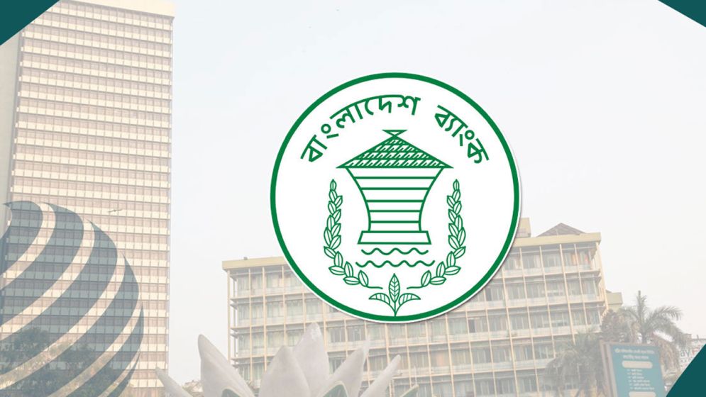 গুগল-ফেসবুকে বিজ্ঞাপন পেমেন্ট সহজ করল কেন্দ্রীয় ব্যাংক