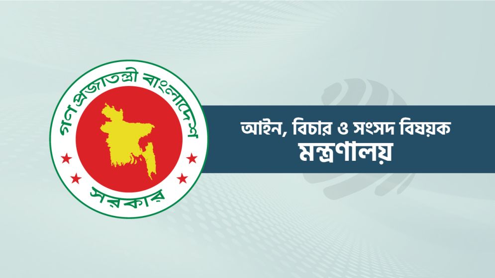 ট্রুথ অ্যান্ড রিকনসিলিয়েশন কমিশন গঠনে সরকারি সিদ্ধান্ত হয়নি