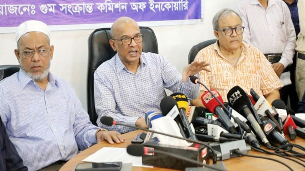 প্রাতিষ্ঠানিকভাবে সেনাবাহিনী গুমের সঙ্গে জড়িত নয়: গুম কমিশন