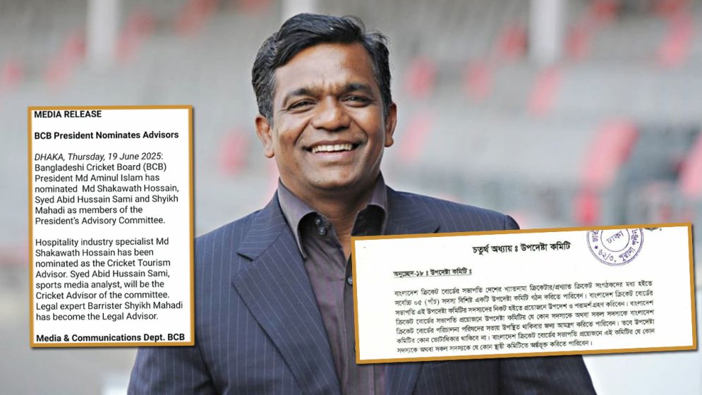 বিসিবি সভাপতির উপদেষ্টা নিয়োগ গঠনতন্ত্র বর্হিভূত!