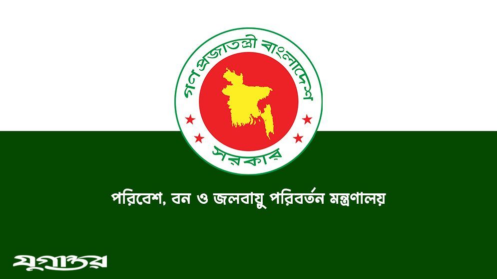 জাতীয় পুরস্কার পাচ্ছে ৪ ব্যক্তি প্রতিষ্ঠান
