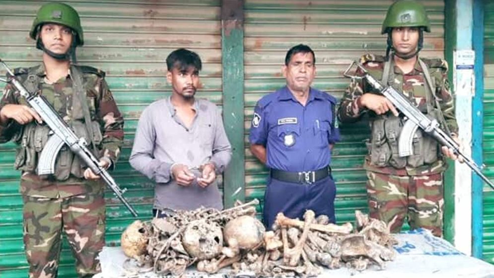 স্কুলব্যাগে মানুষের কঙ্কাল নিয়ে ঢাকা যাচ্ছিলেন যুবক, পথে আটক