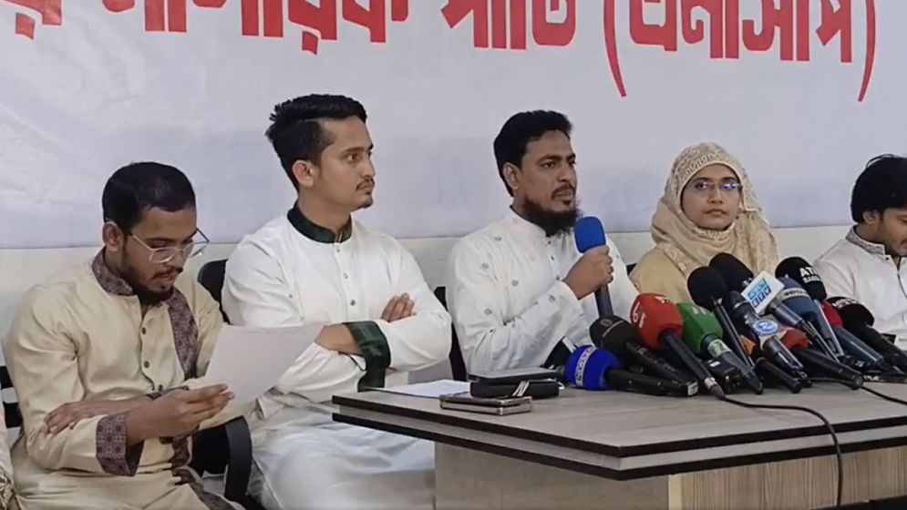 নারী কর্মীদের নিয়ে মিথ্যাচারের ব্যবস্থা নেবে এনসিপি