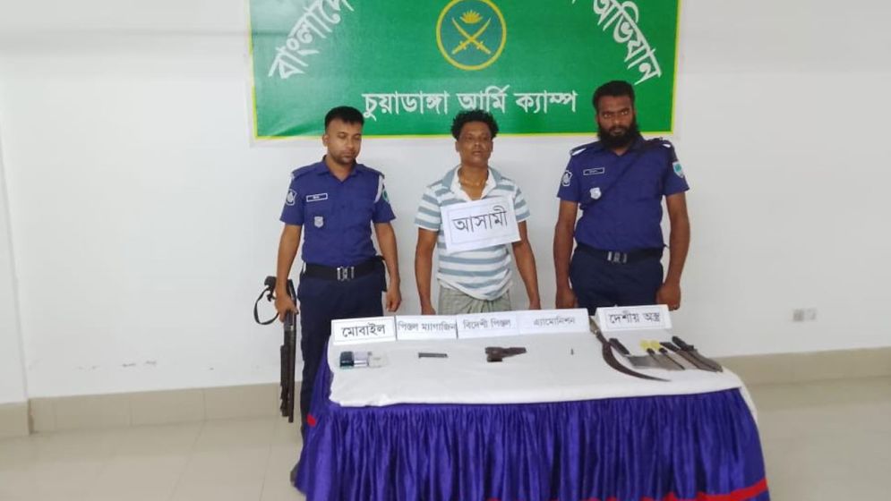 চুয়াডাঙ্গায় যৌথ অভিযানে অস্ত্রসহ যুবদল নেতা আটক