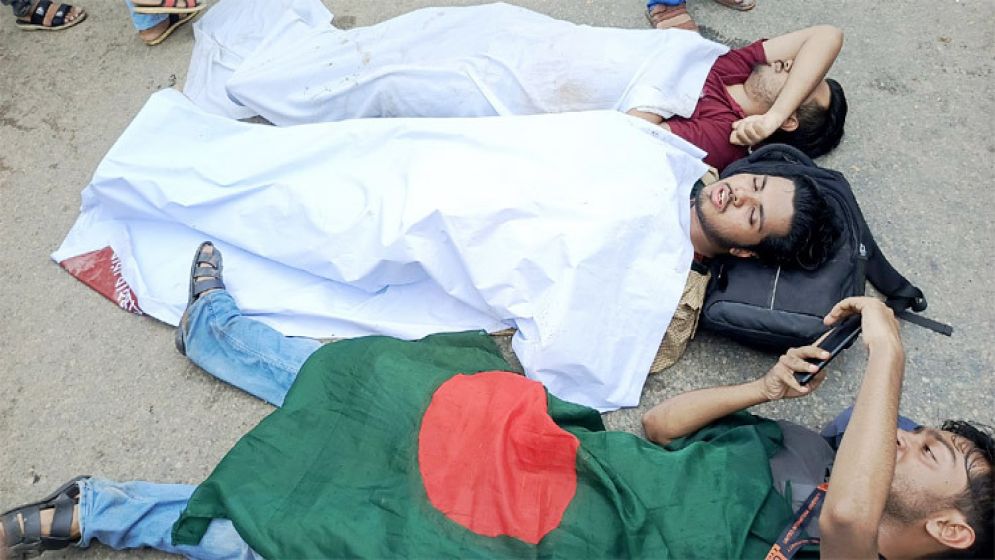 পুলিশের অ্যাকশনের পর রাস্তায় শুয়ে পড়লেন ইউআইইউ শিক্ষার্থীরা