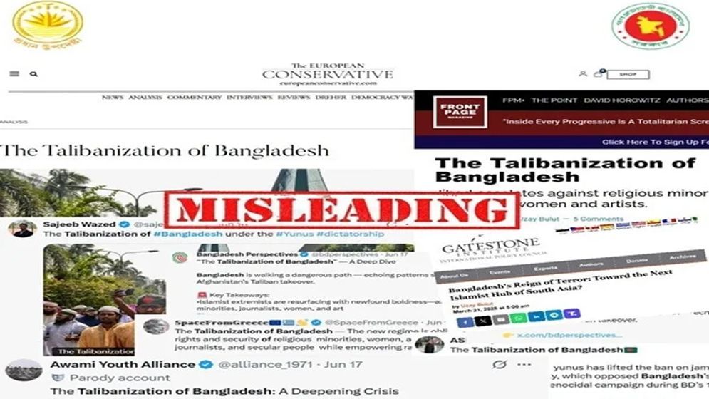 বাংলাদেশকে নিয়ে তুর্কি সাংবাদিকের প্রবন্ধ, যা বলল অন্তর্বর্তী সরকার