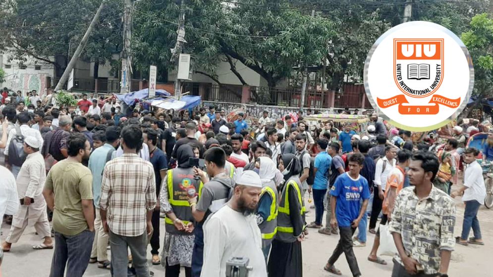 বিশ্ববিদ্যালয় প্রশাসনের সিদ্ধান্ত প্রত্যাখ্যান ইউআইইউ শিক্ষার্থীদের