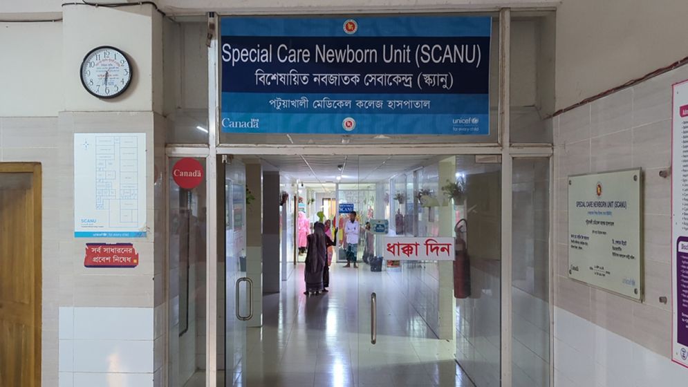 সড়ক দুর্ঘটনায় অলৌকিকভাবে বেঁচে ফেরা সেই নবজাতকের মৃত্যু