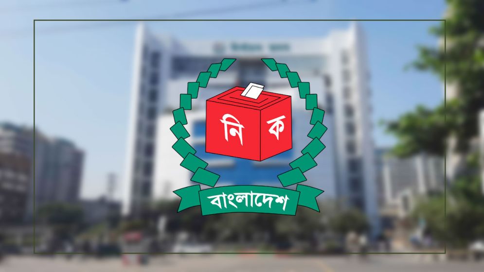 ইসির ছয় কর্মকর্তাকে বদলি