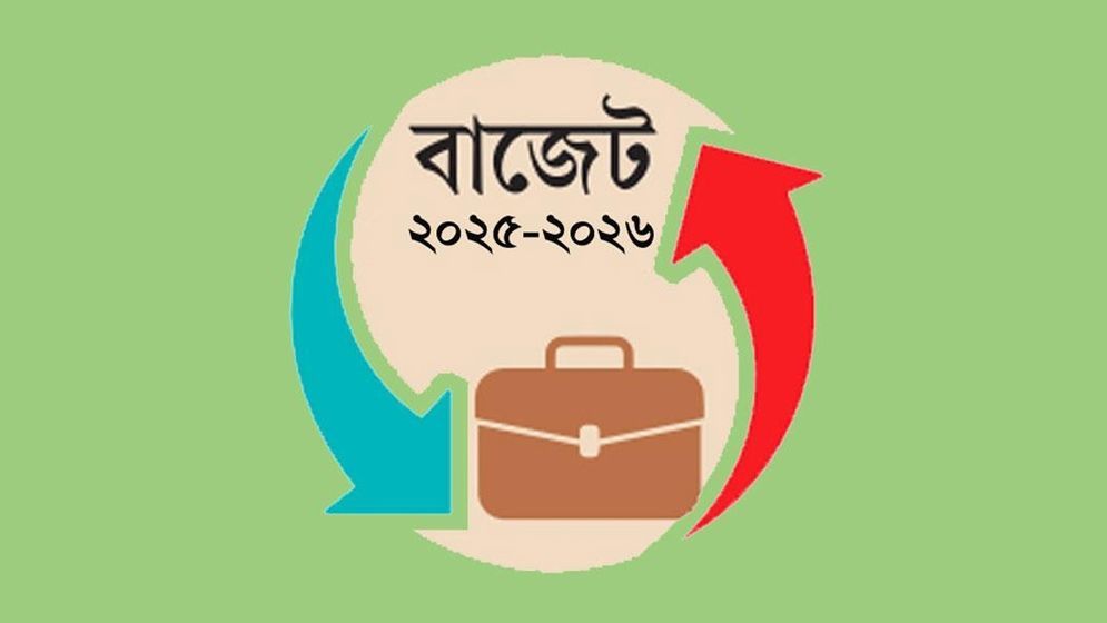 ৭ লাখ ৯০ হাজার কোটি টাকার বাজেট অনুমোদন