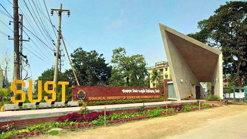 বিশ্ববিদ্যালয়ের ভুল বার্তায় ক্ষতিগ্রস্ত ৯৫ ভর্তিচ্ছু