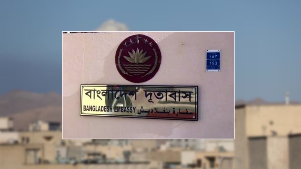 তেহরান থেকে দেশে ফেরার তালিকায় ৯২ জন, শুরুতে ফিরবেন ২৫ জন