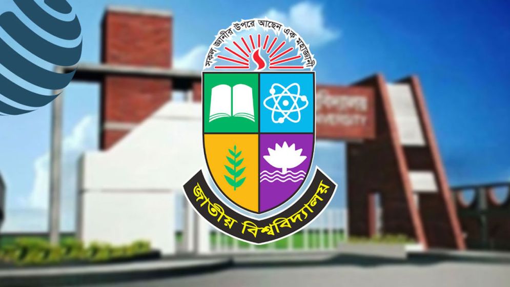 অধ্যক্ষ-উপাধ্যক্ষ নিয়োগ স্থগিতের খবর সঠিক নয় : জাতীয় বিশ্ববিদ্যালয়