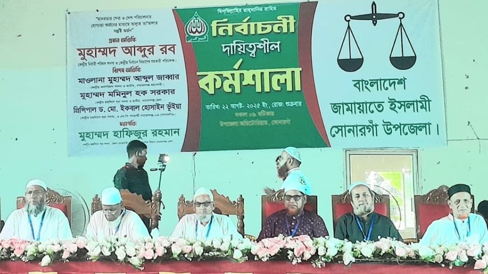 হাসিনা ভারতে পালিয়ে গেছে কিন্তু দোসরদের রেখে গেছে