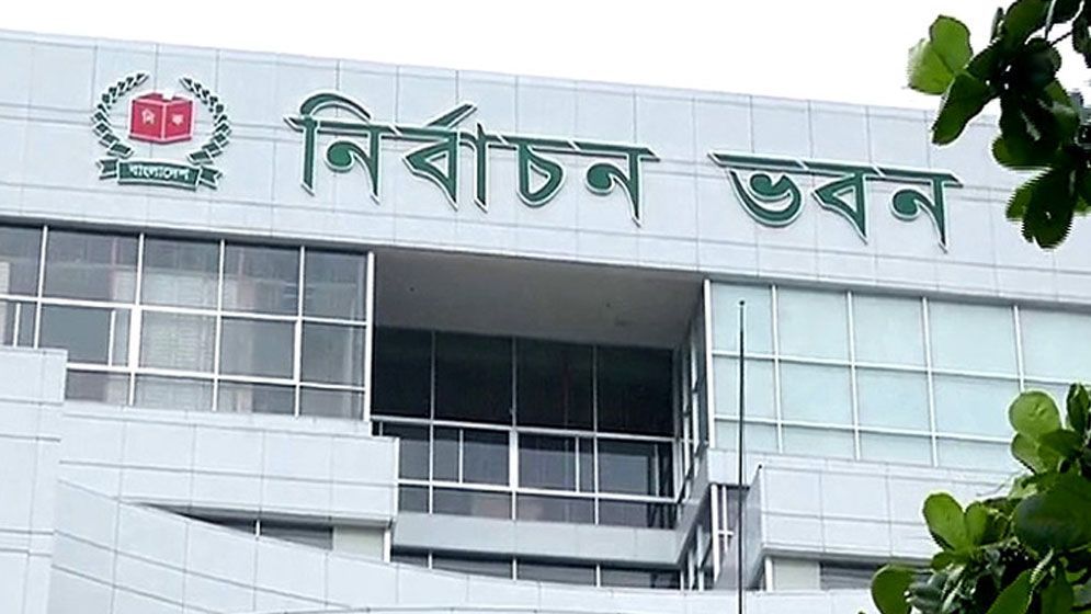 ভোটকক্ষ বৃদ্ধি ঠেকাতে নীতিমালা সংশোধন করল ইসি