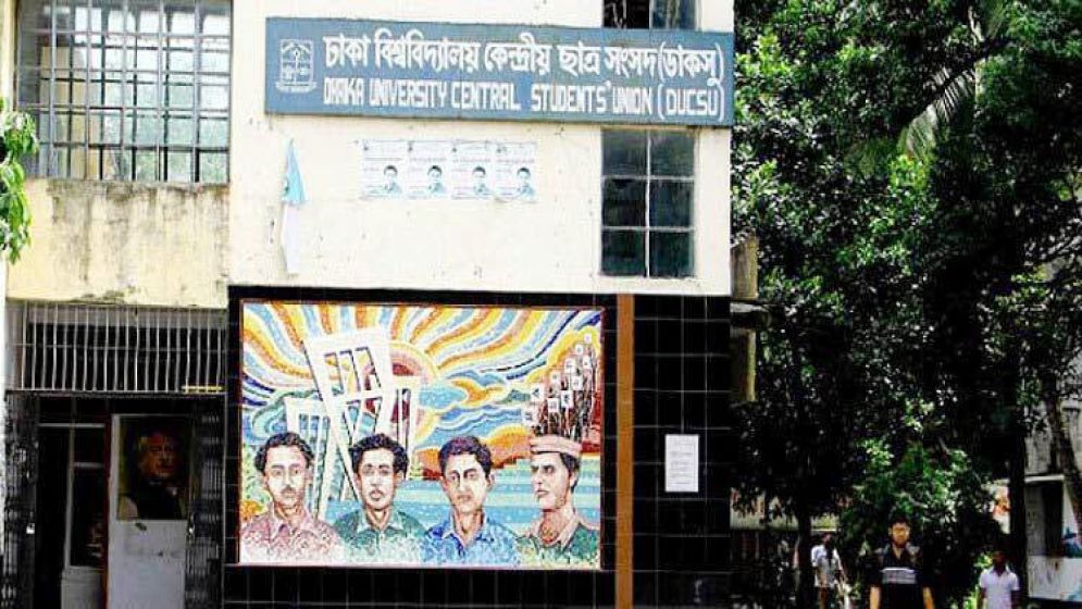 ফরহাদের প্রার্থিতা চ্যালেঞ্জ করা রিটকারীকে ‘গণধর্ষণের’ হুমকি