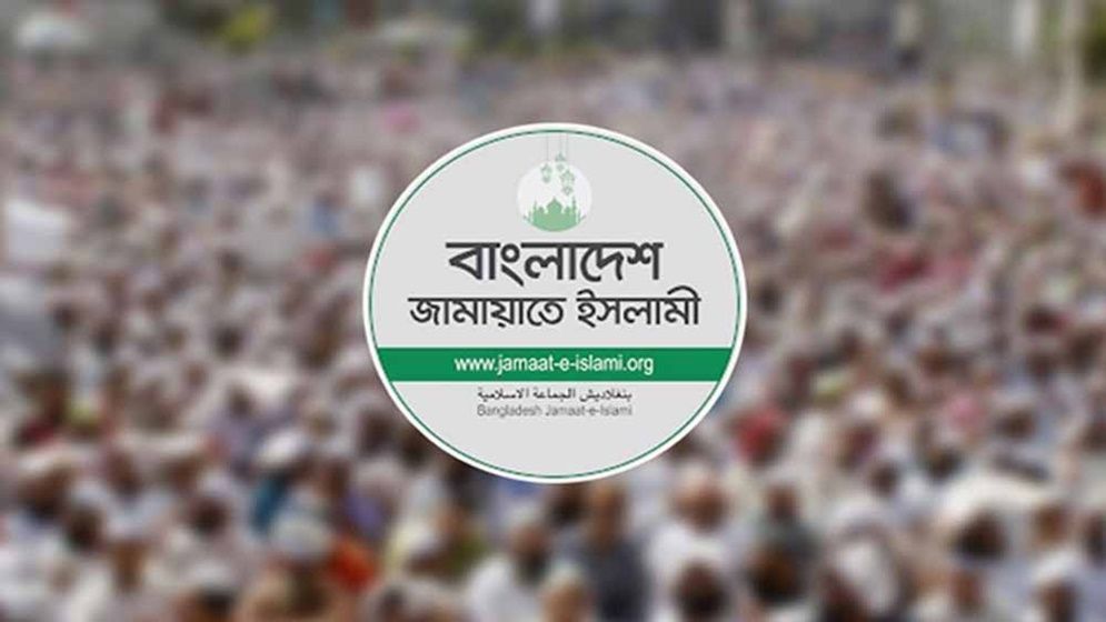 বিসিএসের জন্য কর্মসূচি পরিবর্তন করল জামায়াত