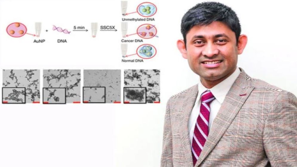 বাংলাদেশি বিজ্ঞানীর আবিষ্কার : ক্যানসার শনাক্ত হবে  ১০ মিনিটেই