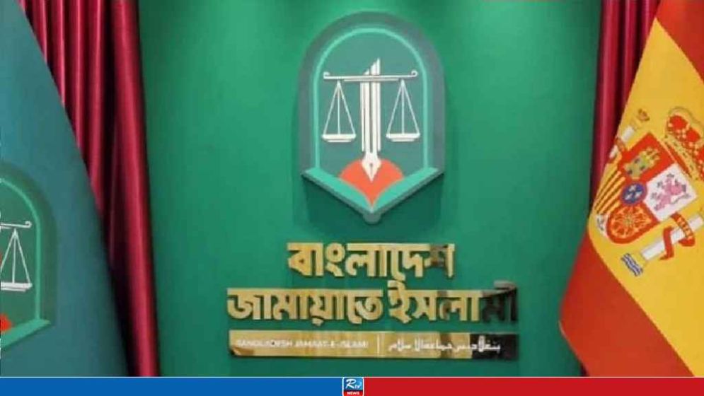 ডিসেম্বরে নতুন আমির পাচ্ছে জামায়াত : আসছে বড় পরিবর্তন