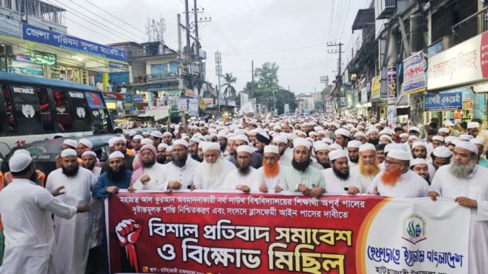 ঢাকা অভিমুখে লং মার্চের হুঁশিয়ারি হেফাজতের