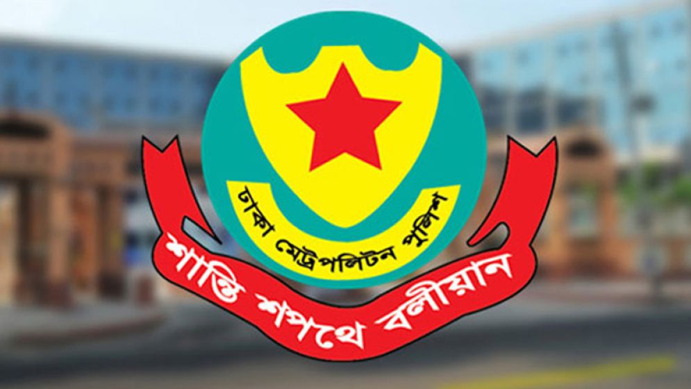 অনির্দিষ্টকালের জন্য রাজধানীর কয়েকটি জায়গায় সভা-সমাবেশ নিষিদ্ধ