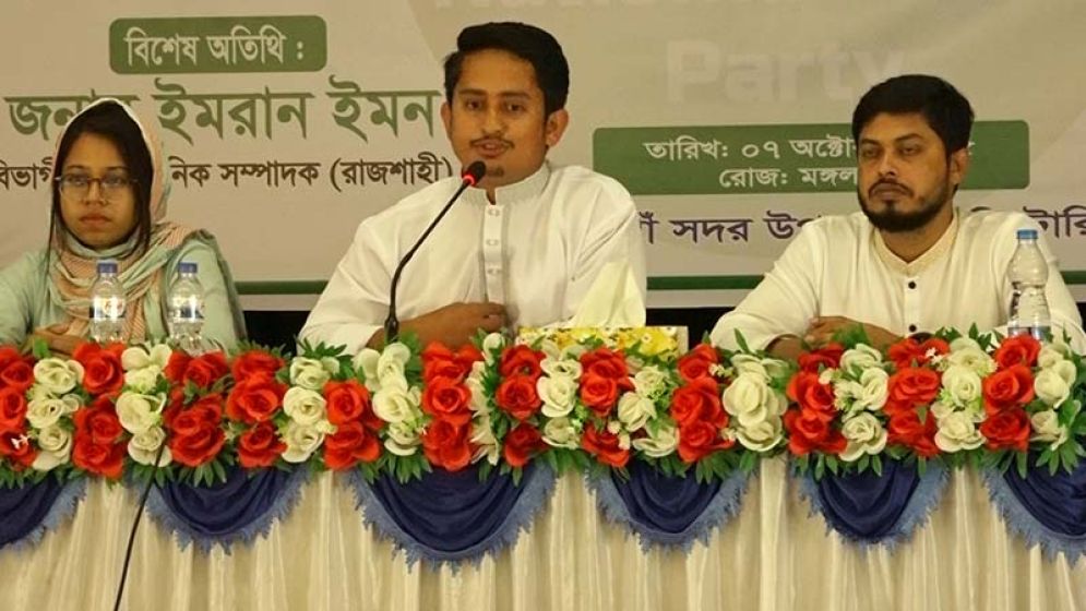 মৃত্যু ছাড়া কোনো সেফ এক্সিট নেই : সারজিস আলম