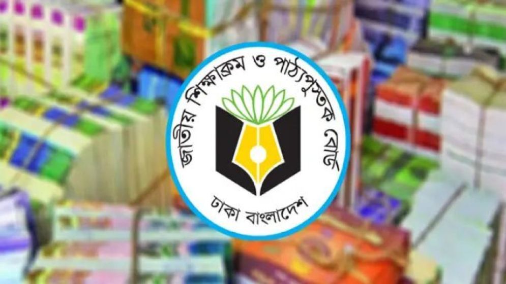 নিম্নমানের কাগজে পাঠ্যপুস্তক মুদ্রণের অভিযোগের সত্যতা পেয়েছে দুদক