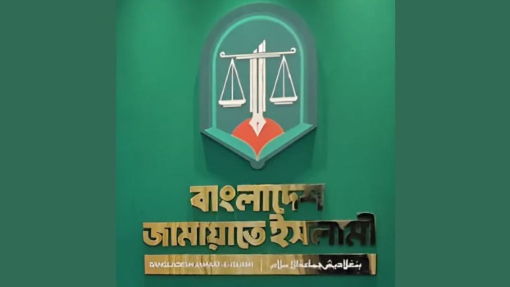 ২ মাসে জামায়াতের সঙ্গে ৩০ মিশন-সংস্থার কর্মকর্তাদের বৈঠক