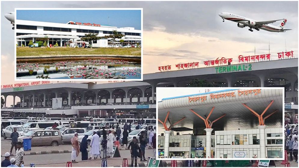 দেশের সব বিমানবন্দরে সতর্কতা জারি