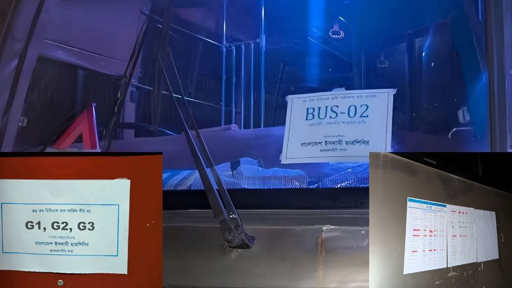 বিসিএস পরীক্ষার্থীদের বাসে ছাত্রশিবিরের স্টিকার, শিক্ষার্থীদের ক্ষোভ