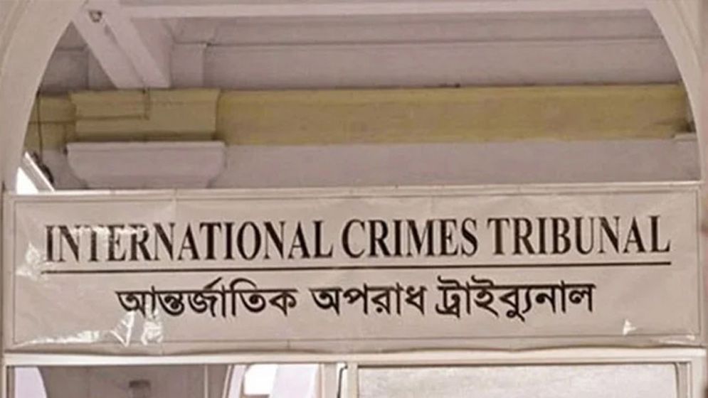 পরোয়ানা জারি হওয়া সেনা কর্মকর্তাদের বিচারের ক্ষমতা ট্রাইব্যুনালের রয়েছে