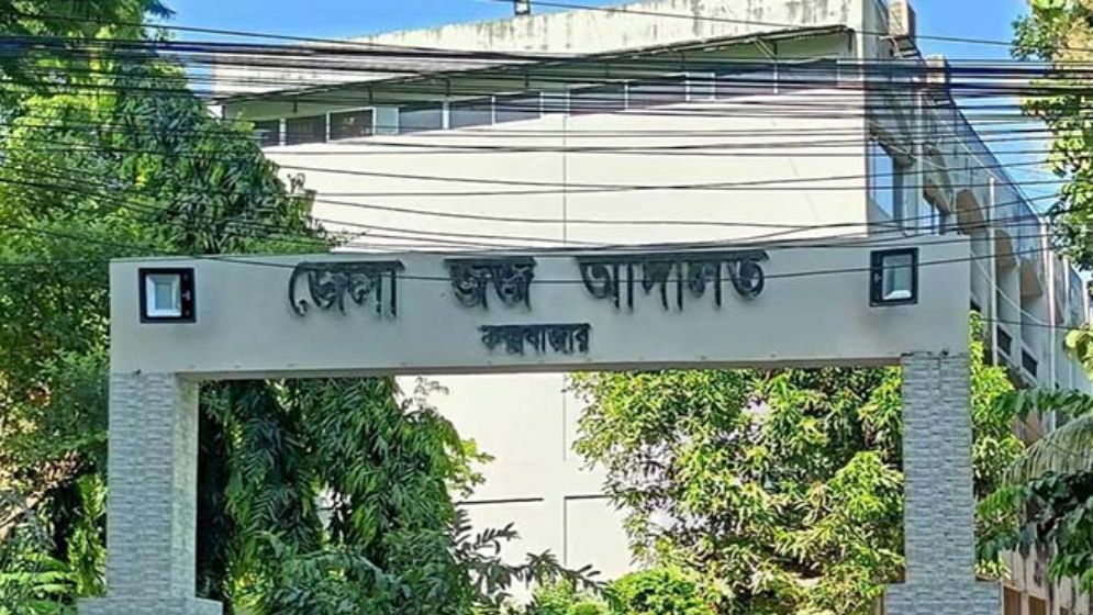 আদালতের খাস কামরা থেকে বিচারকের আইফোন চুরি