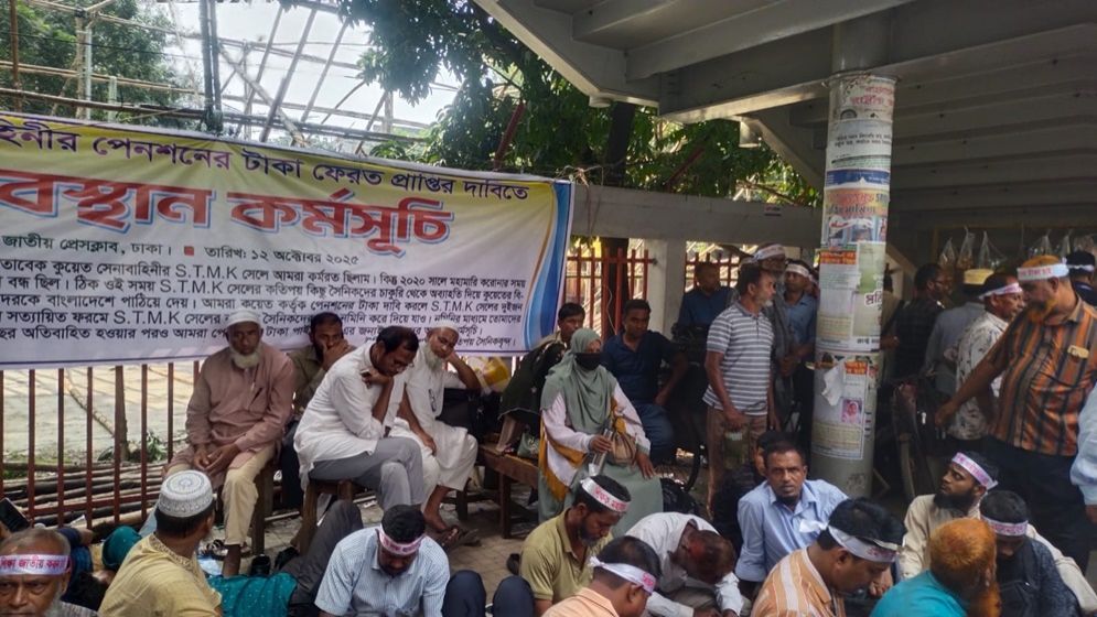 কুয়েতে চাকরি করা ৫৫৯ সাবেক সেনাসদস্যের পেনশনের টাকা দেওয়ার দাবি