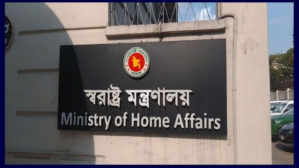 ঢাকা সেনানিবাসের একটি ভবন সাময়িকভাবে ‌‘কারাগার’ ঘোষণা