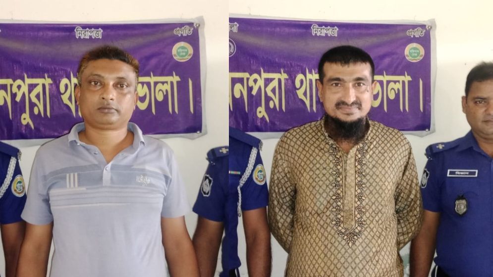 সাবেক উপজেলা ভাইস চেয়ারম্যান ও স্বেচ্ছাসেবকলীগ সভাপতি গ্রেফতার