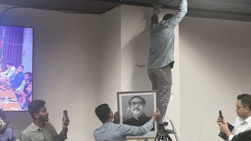 বঙ্গবন্ধুর ছবি: ঐকমত্য কমিশনের প্রস্তাবে জটিলতার শঙ্কা দেখছে বাসদ