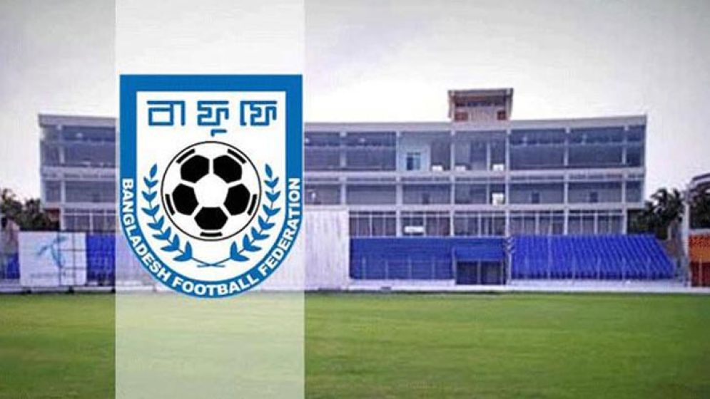 বাংলাদেশ-হংকং ম্যাচ চলাকালে বাফুফের দুঃখপ্রকাশ