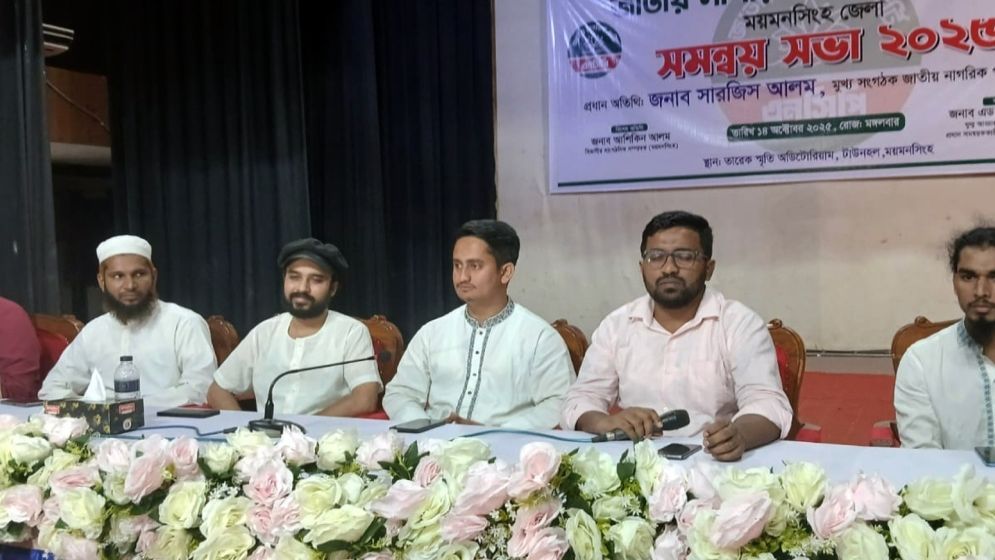নির্বাচন কমিশনের নিরপেক্ষতা নিয়ে প্রশ্ন তুললেন সারজিস