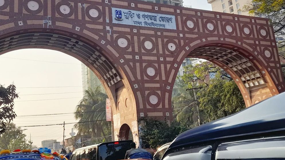 ঢাবি ক্যাম্পাসে নিরাপত্তা জোরদারে নতুন সিদ্ধান্ত
