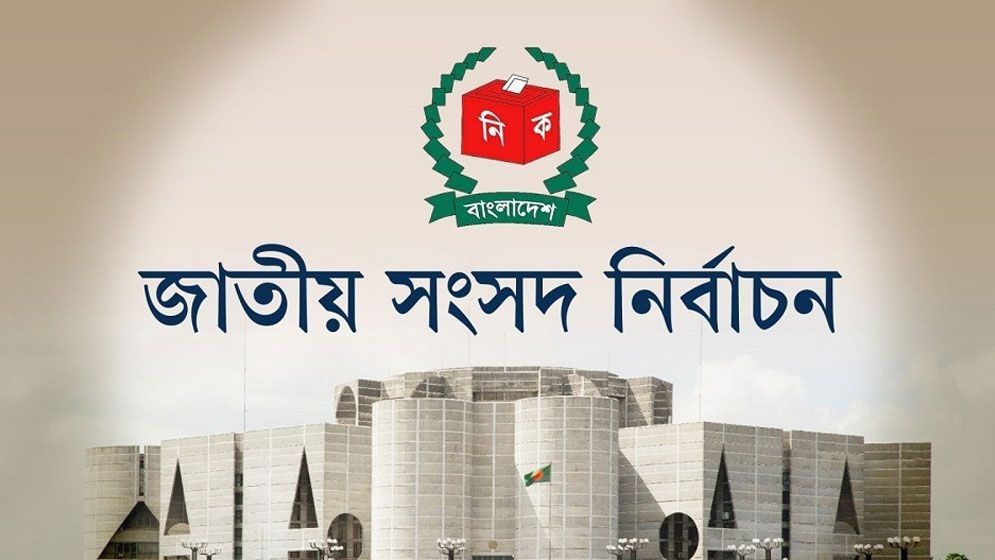 সিলেটের ১৯ আসনে বিএনপির প্রার্থী জট, সম্ভাব্যদের ঢাকায় তলব